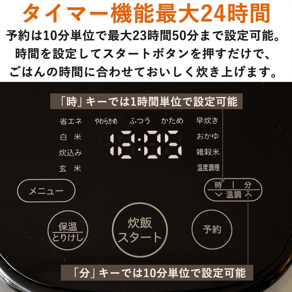 Rice Single Two People 9 Different Cooking IH Type Rice Low Temperature Brown Multigrain Warm Reservation Black [Yamazen] Cooker, Living, 5.5 Cups,