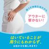 Relief Pants Like Sizes 2 Count [Old Package] [Trial Pack] Type, Ultra-Thin, Underwear, Blue, L-LL,