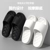 Cool Slippers Men's Bathroom Home Non-slip Home Indoor Summer Bath Women