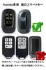 [ontto] Honda Smart Key Case Key Cover Key Holder Silicone Fit Honda New Step