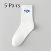 5 Pairs of Men's Autumn Business Trend Deodorant Sports Sweat Absorption Basketball Tube Socks