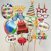 18Pcs/Set Photo Props Kids Happy Birthday Party Decorations Supplies Baby Boy Girl Adult