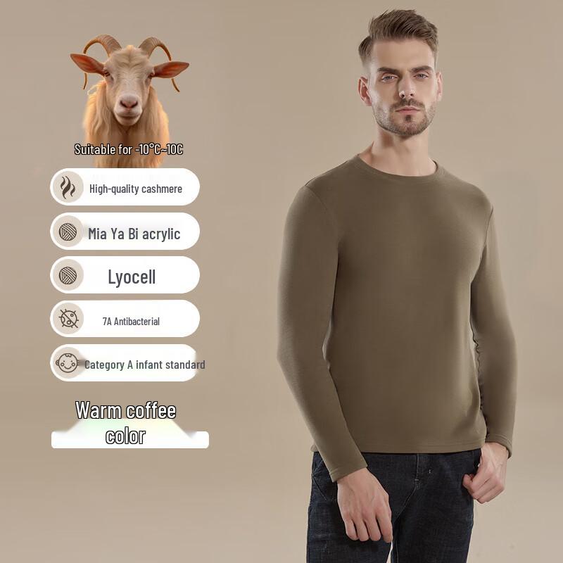 Han Mian Jiang Men's Premium Thermal Cashmere Blend Round Neck Baselayer