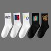 Men's Black & White Mid-Tube Sports Cotton Socks - Large Size, Basketball, Autumn/Winter