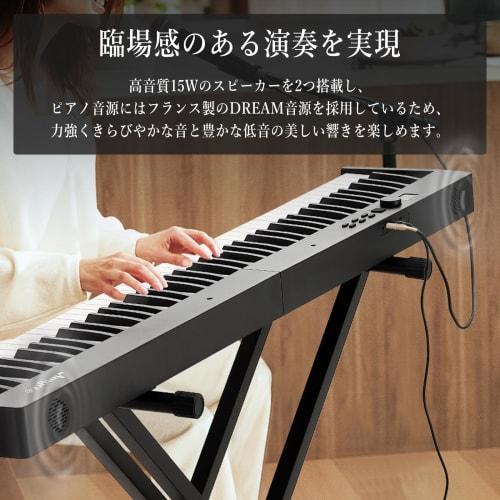 Garvee 88-Key Digital Piano, Foldable, Compact, Lightweight, MIDI Compatible, Acoustic Piano-Size Keyboard, 128 Voices, Rechargeable, Includes Pedal,
