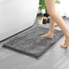 Chenille Absorbent Bathroom Mat Bathtub Non -Slip Rug Thickened Memory Absorbent Sponge Bath Mat Plush Floor Soft Home Carpet