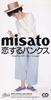 CD MISATO WATANABE - Koisuru Pankusu ESDB3110 Epic 1990 Japan Japanese Pop/Rock Used