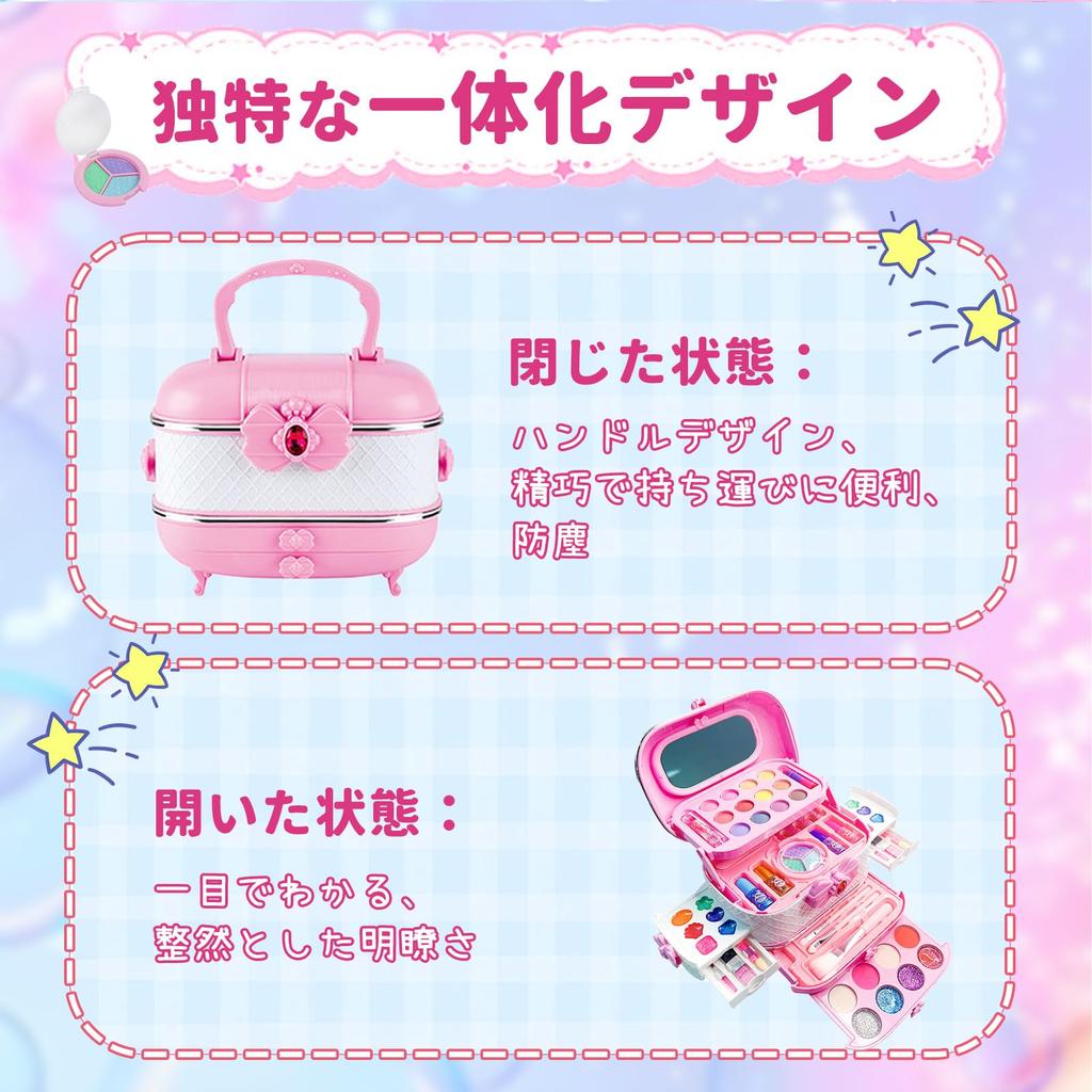 Opard Super Pink Makeup Set for Perfect Birthday Gift for Ages and Includes a Nail Nail Makeup and a Storage Cute! Girls, 3, 4, 5, 6, 7, 8, 9, 10.