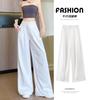 Jeans Women's Summer White Wide-leg Pants Casual Straight High Waist Thin Drape Tall Pants Women