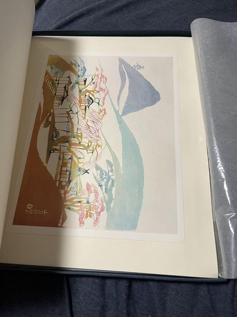 [USED] Living National Treasure Toshijiro Inagaki's Collection of Prints