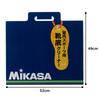 MIKASA Flip-Over Shoe Sole Cleaner MKBT