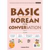 Language Books Legend Korean Conversation Dictionary Basic Korean For Conversation
