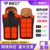 The New Smart Heating Vest Hat Can Be Detached and Charged To Heat Outdoor Thermal Vest for Men and Women