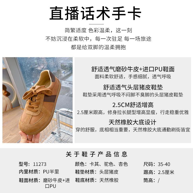 Leather German Training Shoes Women's 2025 Spring New Retro Flat Casual Shoes Fashion Versatile White Shoes Lace-up Women's Shoes