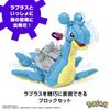 MEGA Pokemon Adventure World Lapras and Undersea Exploration of Block 527 Years Old and HKT26 [Number Pieces Pieces] [8 Up]