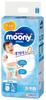 Moony Diapers-panties for Boys PL 9-14kg 44pcs