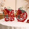 Three-Dimensional Double Happiness Wedding Ornaments & Room Decorations