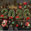 Christmas Window Cling Waterproof PVC Pine Needle Wreath Santa Claus Elf Gift Box Bell Static Glass Sticker Home Office Party Decoration Decal