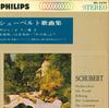 7inch Record SOUZAY GERARD, DALTON BALDWIN - Schubert Songs SFL3524 PHILIPS Japan Classical Used