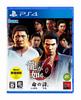 Yakuza The Poem of New Price Edition PS4 6 Life. -