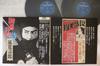 LP Record OST, KANJURO ARASHI - Kuramatengu AX60234 TOHO Japan Obi Japanese Soundtracks Used