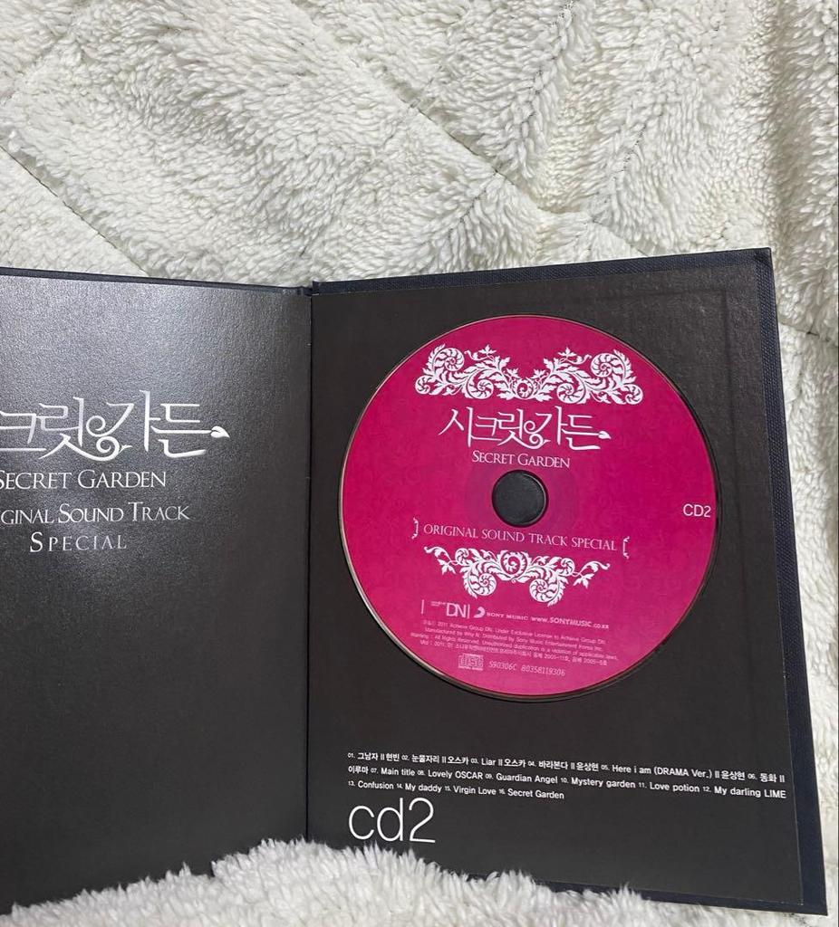 [USED] K-POP Drama OST Secret Garden