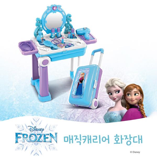 Туалетный столик Frozen Magic Carrier, популярные корейские игрушки разных цветов