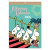 Gakken Stafle 2026 Moomin Wall Original Starts January 2026 Calendar, Artwork, DM12014,