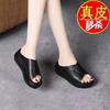 Real Soft Leather Thick-soled Soft-soled Mother Slippers Women's Summer 2025 New Fashion Outer Wear Table Wedge Sandals