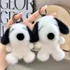 Creative Faux Mink Dog Keychain Bag Charm - Plush Pendant Gift