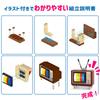 ZURU Max Premium Television Zulu Max Premium CRT Television Miniature Block Collection Capsule Toy Authentic Retro Retro 168-Piece
