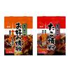 Riken Okonomiyaki & Takoyaki Flour (200g)