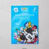 Disney Moisture Hyaluronic Acid Mask Pack