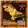 TAKARA TOMY Ania Adventure Continent Ania Kingdom Big Ania King Gold Blaze Animal Dinosaur Toy for Ages 3 and Up (Tyrannosaurus)