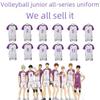 Shiratorizawa High School Volleyball Cosplay Uniform - Ushijima Wari Team Jersey