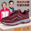 Four Seasons Breathable Elderly Comfortable Mother Shoes Flying Woven Mesh Sports Casual Running Shoes Soft Sole Middle-aged and Elderly Walking Shoes
