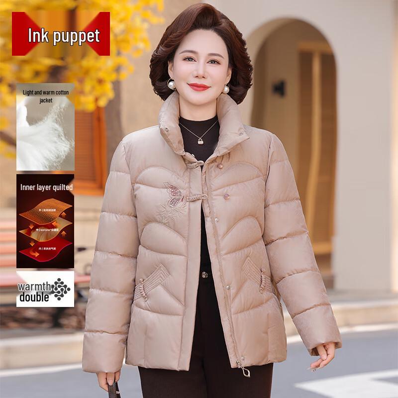 Women's Mid-Aged Winter Plus Size Padded Jacket