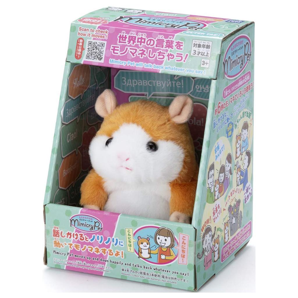 Takara Tomy Arts Mimicry Pet Hamster (Maple) Plush Toy, Height Approx. 14cm