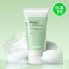 Green Barley LHA Deep Cleansing Foam 165ml