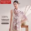Shanghai Story 100% Mulberry Silk Scarf