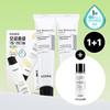 [Reconciliation No. 1] The Retinol 0.1 Cream 20ml Double Special (+ 30ml Peptide Serum Free), Korea Cosmetics