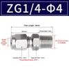 1Pcs Stainless Steel Quick Fitting 304 SS Metric ZG Pipe Fitting Tube Connector  for Oil Water Gas