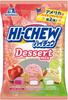 Morinaga UHA Puccho Assortment 10 104 Large Capacity Soft Candy Assortment Hi-Chew Set, Varieties, Pieces,