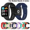 Fashion Silicone WatchBand For Redmi Watch 3 Active SmartWatch Strap Wristbands Bracelet For Redmi Watch 3 Lite Strap WristBand
