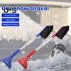 Car Snow Brush Ice Scraper Aluminum Alloy Long Handle EVA Sponge Grip Flexible Nylon Bristles Auto Windshield Snow Removal Broom Ice Shovel Tool