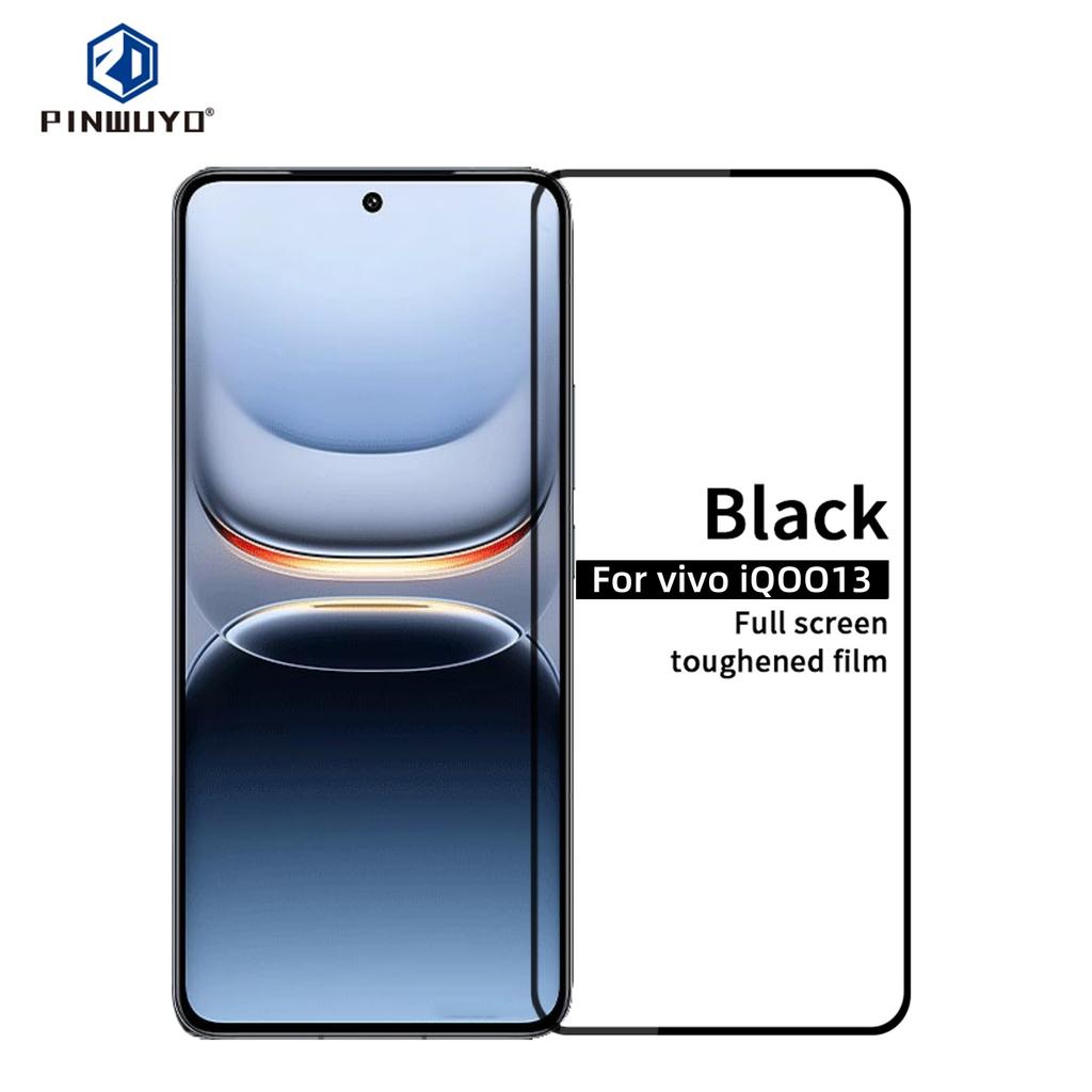 For Vivo iQOO 12 Pro 5G PINWUYO JK Series-2 High Aluminium-Silicon Glass Film 9H Full Screen Protector