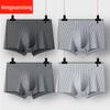 Hengyuanxiang Men's 7A Combed Cotton Underwear 4-Pack