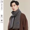 JIUMU Men's Warm Knitted Scarf