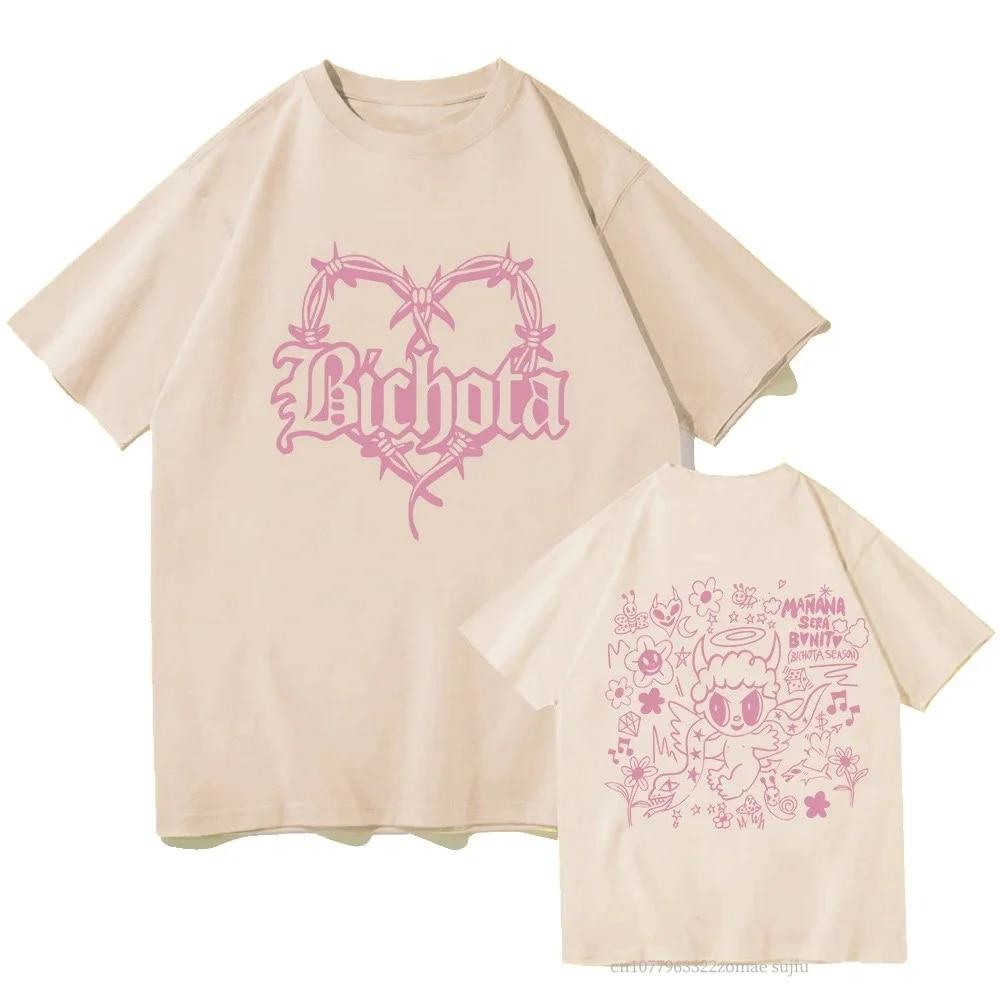 Karol G Bichota Shirts Fashion Harajuku Hip Hop 90S Streetswear T-Shirts Unisex High Quality Hip Hop Oversized T-shirt