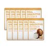 Real Shea Butter Essence Mask 23ml (3 Options)